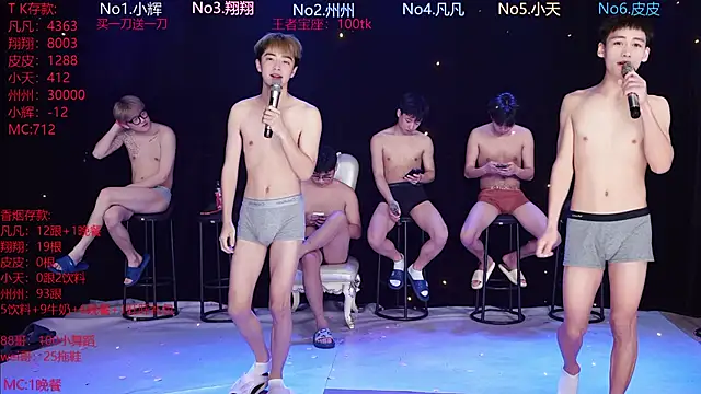 OUBA-002 online show from February 12, 2026, 10:21 am