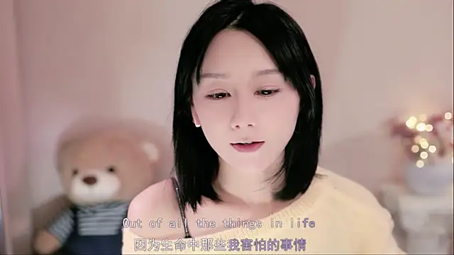 IamMeow- online show from December 21, 2025, 12:56 pm