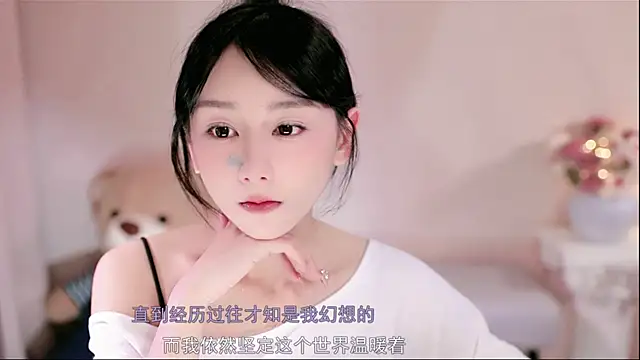 IamMeow- online show from January 12, 2026, 12:43 pm