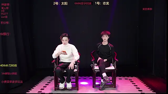 baby-000188 online show from December 20, 2025, 12:12 pm