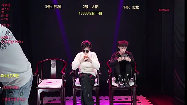 baby-000188 online show from December 21, 2025, 2:35 pm