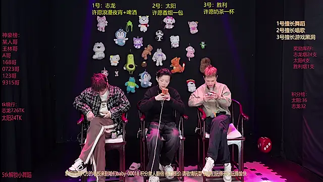 baby-000188 online show from January 8, 2026, 2:19 pm