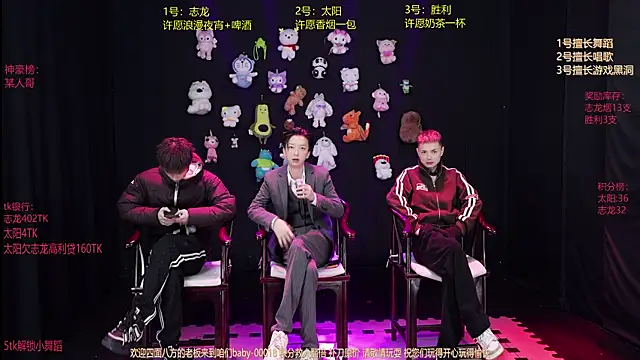 baby-000188 online show from January 10, 2026, 2:08 pm