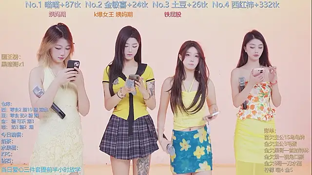 SSF-888 online show from February 3, 2026, 5:16 am