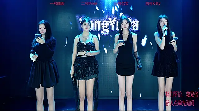 Yangyuba-003 online show from December 22, 2025, 7:11 pm