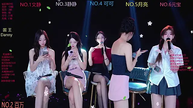 CUTEBABY-101 online show from January 7, 2026, 7:33 am