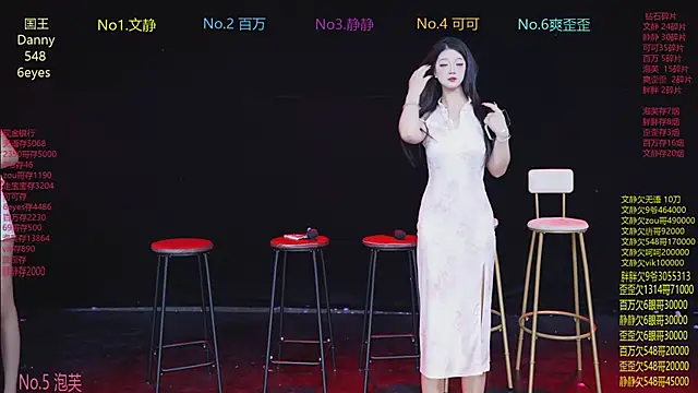 CUTEBABY-101 online show from February 6, 2026, 8:07 am