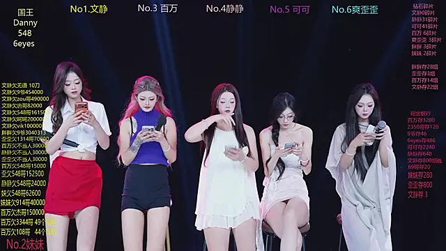 CUTEBABY-101 online show from March 5, 2026, 8:21 am