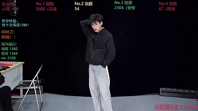 Snapshot of EXO-cbz chatting on January 6, 2026, 4:49 am EXO-cbz online show from January 6, 2026, 4:49 am