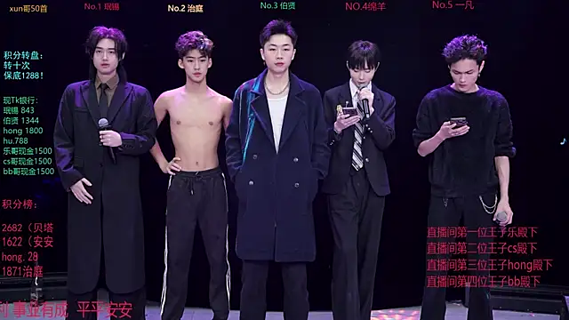 EXO-cbz online show from January 19, 2026, 6:50 am