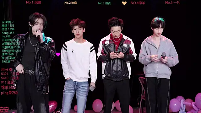 EXO-cbz online show from February 9, 2026, 7:34 am