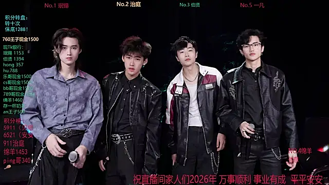 EXO-cbz online show from February 28, 2026, 7:53 am