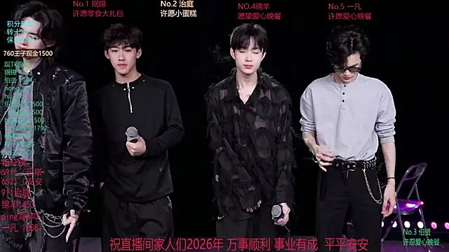 EXO-cbz online show from March 2, 2026, 7:37 am