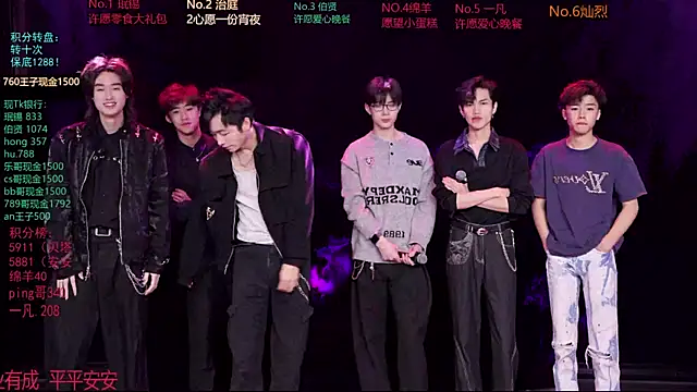 EXO-cbz online show from March 5, 2026, 7:59 am