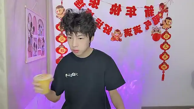 afahyu online show from March 23, 2026, 1:31 am