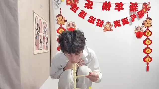 afahyu online show from April 6, 2026, 2:20 am