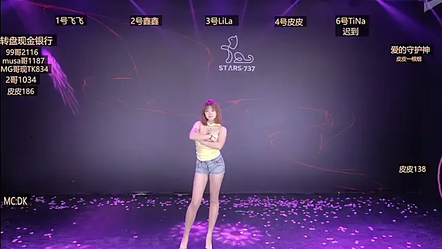 Snapshot of STARS-737 chatting on January 13, 2026, 12:32 pm STARS-737 online show from January 13, 2026, 12:32 pm