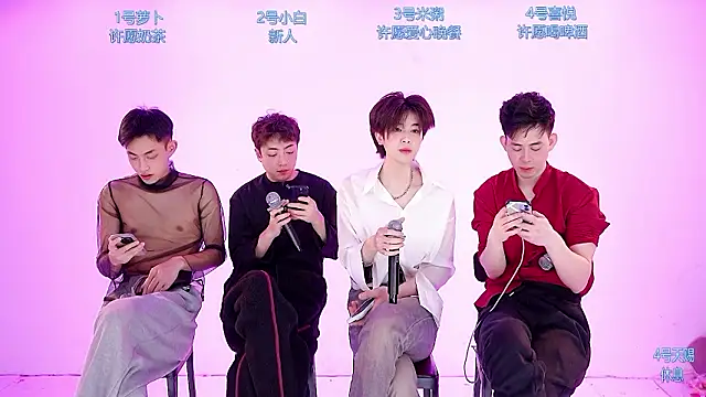 HD-stick998 online show from February 3, 2026, 8:30 am