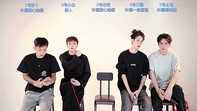 HD-stick998 online show from February 5, 2026, 8:19 am