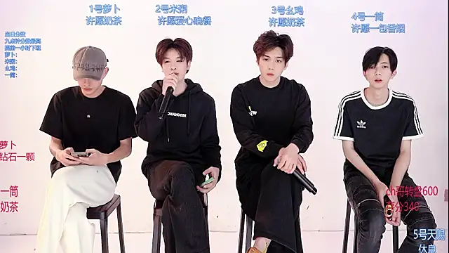 HD-stick998 online show from March 4, 2026, 8:20 am