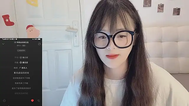 sunny-ly online show from March 21, 2026, 6:11 pm