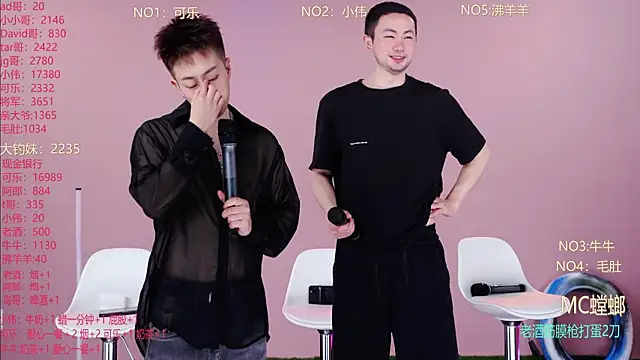 w-lucky online show from March 4, 2026, 7:03 am