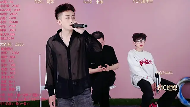 w-lucky online show from March 5, 2026, 6:31 am