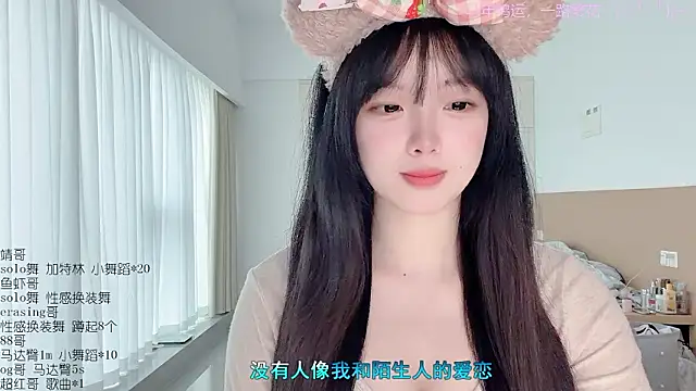 LovelyXiaoYi online show from March 14, 2026, 12:28 am