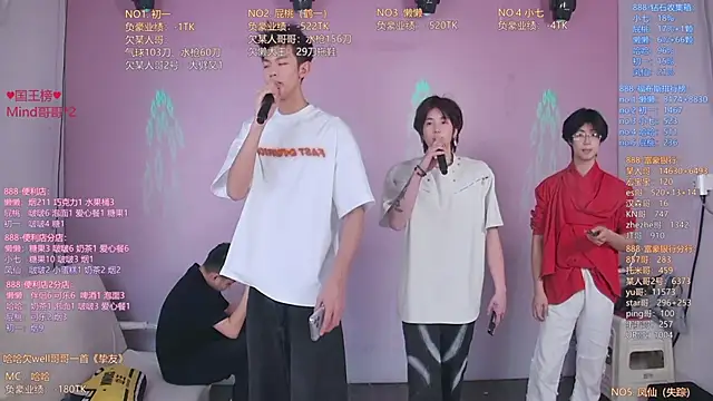 TNT-888 online show from April 18, 2026, 11:25 am