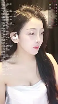 Snapshot of xiaomoli928 chatting on July 9, 2026, 9:30 pm xiaomoli928 online show from July 9, 2026, 9:30 pm