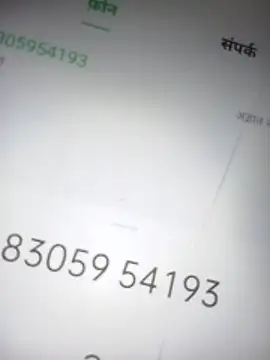 Rajni248096 online show from February 2, 2026, 3:55 pm