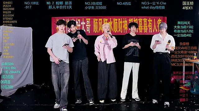 GGBond-01 online show from March 30, 2026, 11:55 am