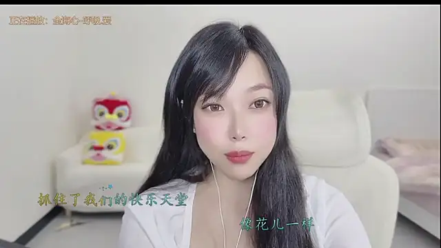 Yumi yuni online show from March 19, 2026, 12:47 am
