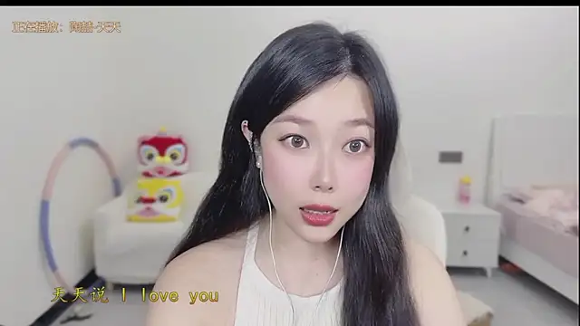 Yumi yuni online show from March 24, 2026, 1:21 am