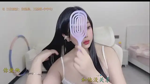 Yumi yuni online show from March 27, 2026, 11:32 am