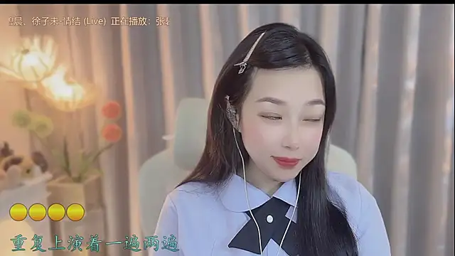 Yumi yuni online show from April 19, 2026, 1:10 pm