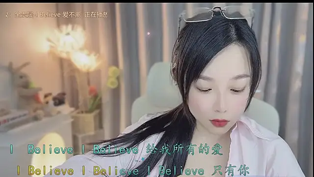 Yumi yuni online show from April 26, 2026, 1:53 pm