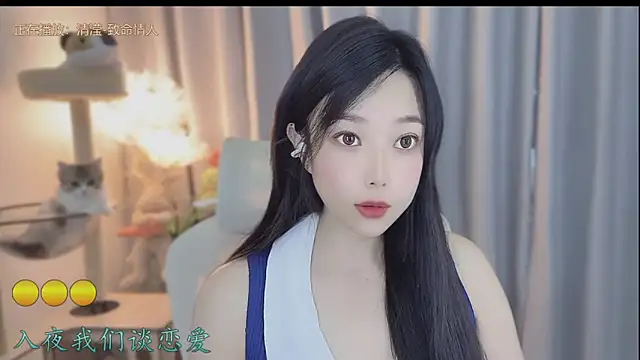 Snapshot of Yumi_yuni chatting on May 2, 2026, 1:10 am Yumi yuni online show from May 2, 2026, 1:10 am