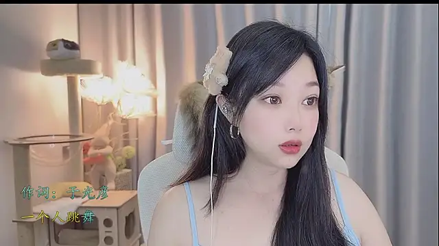 Snapshot of Yumi_yuni chatting on May 21, 2026, 10:39 pm Yumi yuni online show from May 21, 2026, 10:39 pm