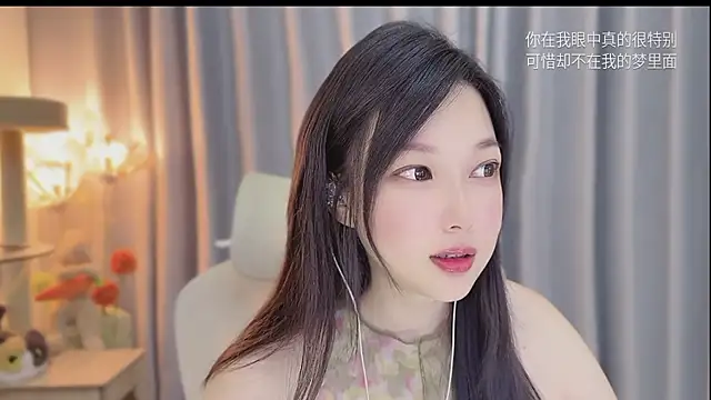 Snapshot of Yumi_yuni chatting on June 6, 2026, 9:47 am Yumi yuni online show from June 6, 2026, 9:47 am