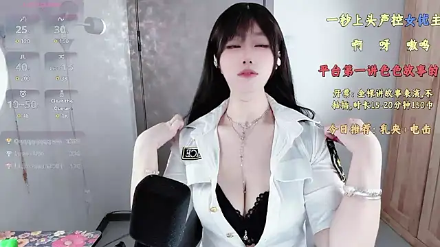 77-rororo online show from March 9, 2026, 4:33 pm