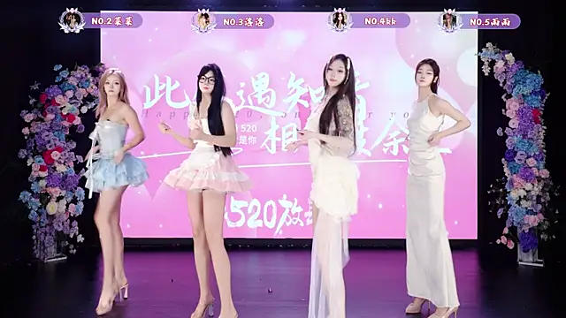 Snapshot of __AOA__ chatting on May 19, 2026, 8:26 pm AOA online show from May 19, 2026, 8:26 pm