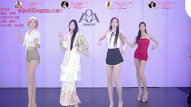 Snapshot of __AOA__ chatting on May 31, 2026, 7:15 pm AOA online show from May 31, 2026, 7:15 pm