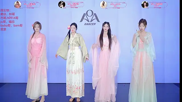 Snapshot of __AOA__ chatting on June 18, 2026, 8:13 pm AOA online show from June 18, 2026, 8:13 pm