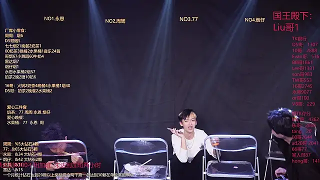 BTS-007 online show from February 23, 2026, 12:13 pm