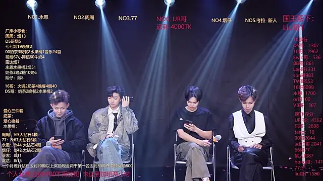 BTS-007 online show from February 24, 2026, 12:03 pm