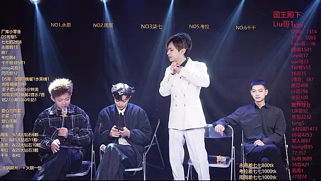 BTS-007 online show from March 16, 2026, 10:30 am