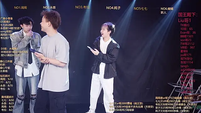 BTS-007 online show from March 29, 2026, 10:04 am