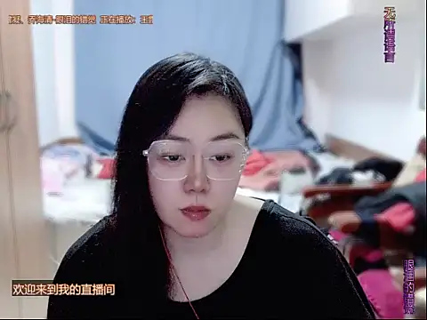 yingying1222 online show from April 19, 2026, 7:29 am
