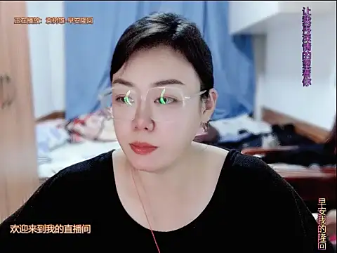 yingying1222 online show from June 20, 2026, 11:57 am